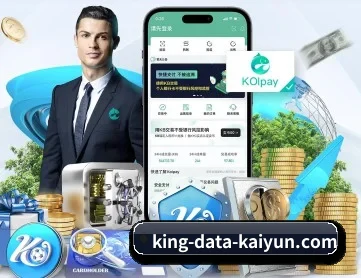 开云体育 APP | kaiyun